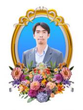 คุณครูเสกสรร ต๊ะสิทธิ์